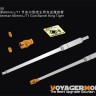 Voyager Model VBS0558 WWII German 88mm L/71 Gun Barrel King Tiger (For All) 1/35