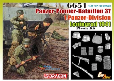Dragon 6651 Германские сапёры (Pz-Pion-Bat 37, 1. Pz-Div, Ленинград, 1941) 1/35