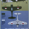 Kora Model NDT72044 Nakajima Ki-43-II Oscar Indonesian AF декали декали 1/72