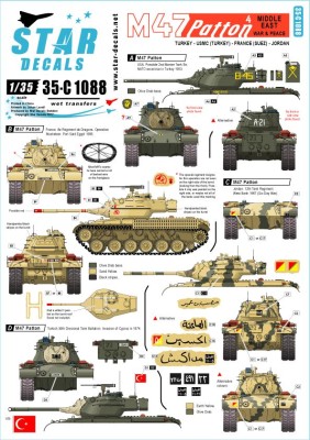 Star Decals 35-C1088 M47 Patton # 4. Middle East War &amp; Peace. Turkey, USMC, France (Suez) and Jordan 1/35