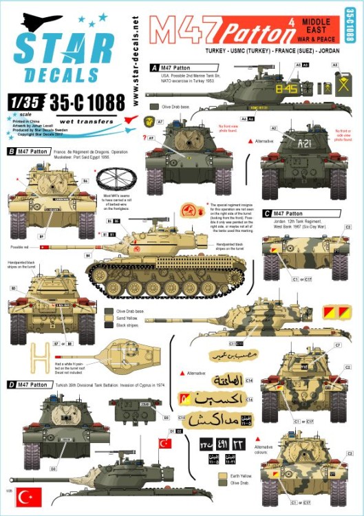 Star Decals 35-C1088 M47 Patton # 4. Middle East War & Peace. Turkey, USMC, France (Suez) and Jordan 1/35