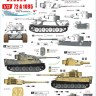 Star Decals 72-A1095 Pz.Kpfw.VI Tiger I sPzAbt 502 # 1.Initial / Early / Mid production Tigers 1/72
