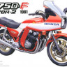 Aoshima 004012 Honda CB750F BOL D`OR 2 Option Specification 1:12