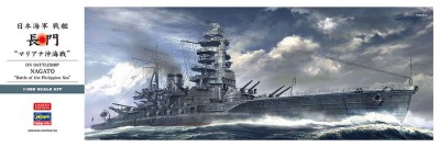 Hasegawa 40105 Линкор Nagato 1/350
