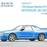 Quinta Studio QD24017 Nissan Skyline GT-R R32 (Hasegawa) 3D Декаль интерьера кабины 1/24