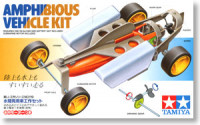 Tamiya 70119 Amphibious Vehicle Kit (Craft Kit)