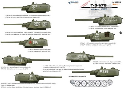 Colibri decals 35033 T-34-76 выпуск УЗТМ Part I 1/35