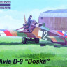 Kovozavody Prostejov 72076 Avia B.9 Military (2x camo) 1/72
