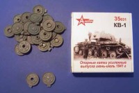 A-resin 35031 КВ-1: усиленные катки (июнь-июль 1941г) 1/35