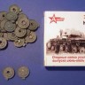 A-resin 35031 КВ-1: усиленные катки (июнь-июль 1941г) 1/35