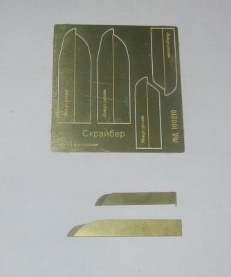 Микродизайн 100210 Скрайбер с зубцами 0,3 мм