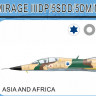 Mark 1 Models MKM-144.133 Mirage IIIDP/5SDD/5DM/NESHER T (4x camo) 1/144