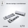 Crow Studio 72304 203мм укупорка и снаряды 1/72