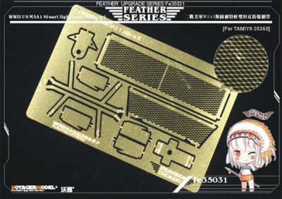 Voyager Model FE35031 M3A1 Stuart light tank Grills set(TAMIYA 35360) 1/35