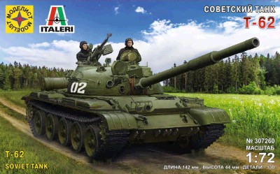 Моделист 307260 Т-62 1/72