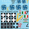 Aims AIMS32D033 Foreign Messerschmitt Bf-109's 1/32
