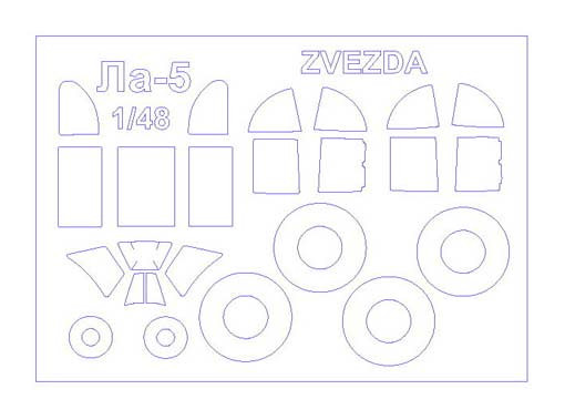 KV Models 48016-1 Ла-5 (все модификации) + маски на диски и колеса