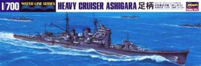 Hasegawa 49336 Тяжелый крейсер ВМС Японии ASHIGARA 1/700