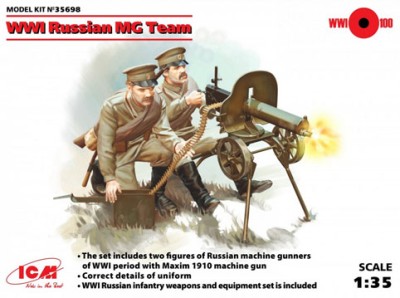 ICM 35698 Пулеметный расчет РИА І МВ 1/35