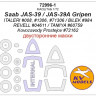 KV Models 72996-1 Saab JAS-39 / JAS-39A Gripen (ITALERI #008, #1306, #71306 / REVELL #04611 / TAMIYA #60759 / BILEK #984 / Kovozavody Prostejov #72162) - (Двусторонние маски) + маски на диски и колеса ITALERI / Revell / TAMIYA / Kovozavody Prostejov / BIL