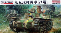 Fine Molds FM16 Army Type 95 light tank Ha-Go 1/35