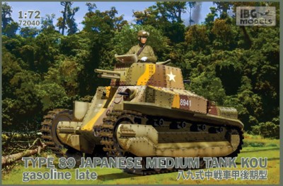 IBG Models 72040 TYPE89 Japanese Medium tank KOU gasoline Late-production 1/72