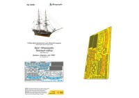 Микродизайн 100001 Бриг "Меркурий (Звезда) основной набор 1/100