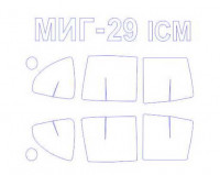 KV Models 72182 МиГ-29 "9-13" (ICM #72141, ICM #72142), МиГ-29 тип 9.13 (MODELIST #207280) + маски на диски и колеса ICM/MODELIST 1/72