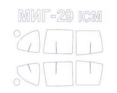 KV Models 72182 МиГ-29 &quot;9-13&quot; (ICM #72141, ICM #72142), МиГ-29 тип 9.13 (MODELIST #207280) + маски на диски и колеса ICM/MODELIST 1/72