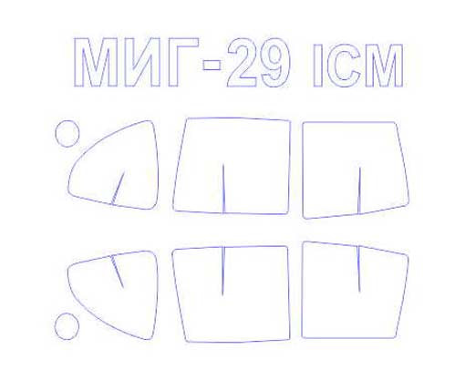KV Models 72182 МиГ-29 "9-13" (ICM #72141, ICM #72142), МиГ-29 тип 9.13 (MODELIST #207280) + маски на диски и колеса ICM/MODELIST 1/72