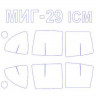 KV Models 72182 МиГ-29 "9-13" (ICM #72141, ICM #72142), МиГ-29 тип 9.13 (MODELIST #207280) + маски на диски и колеса ICM/MODELIST 1/72