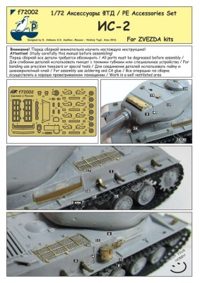 New Penguin Decals f72002 1/72 Набор деталировки ИС-2 (ФТД)
