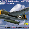 Bronco GB7007 Blohm & Voss BV P178 Bomber Jet w/BT700 1/72