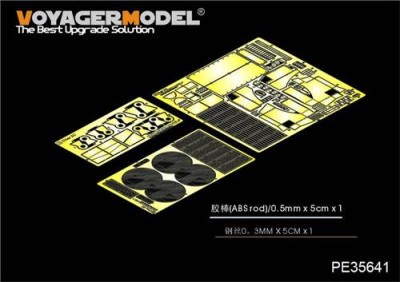Voyager Model PE35641	WWI French Char 2C Super Heavy Tank (For MENG TS-009) 1/35