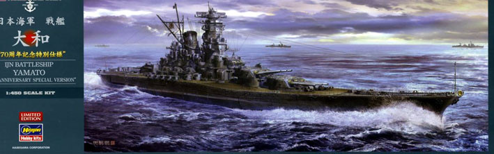 Hasegawa SP334 Yamato "70th Anniversary Special Edition" 1/450
