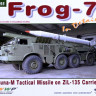 WWP Publications PBLWWPG55 Publ. Frog-7 in detail