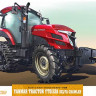 Hasegawa 66104 Трактор Yanmar Tractor YT5113A Delta Crawler Type 1/35