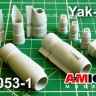 Amigo Models AМG 72053-1 Двигатели АИ-25 и устройство реверса Як-40 ранних серий 1/72