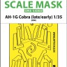 Art Scale 200-M35013 Bell AH-1G Cobra (early/late) canopy frame paint mask (outside only) 1/35