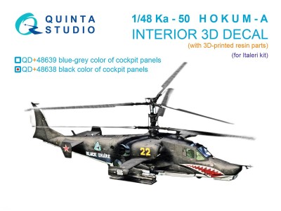 Quinta studio QD+48638 Ка-50 (черные панели) (Italeri) (с 3D-печатными деталями) 1/48