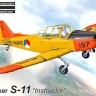 Kovozavody Prostejov KPM-72371 Fokker S-11 'Instructor' (3x camo) 1/72