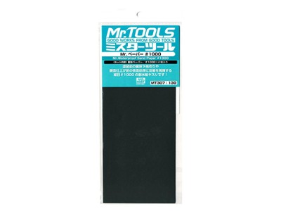 Gunze Sangyo MT-307 Ручной инструмент Наждачная бумага Mr.Waterproof Sand Paper: #1000