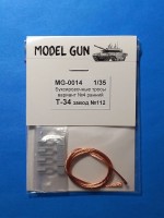Model Gun MG-0014 Буксировочные тросы Т-34, вариант №4, завод №112 "Красное Сормово", ранний период 1/35