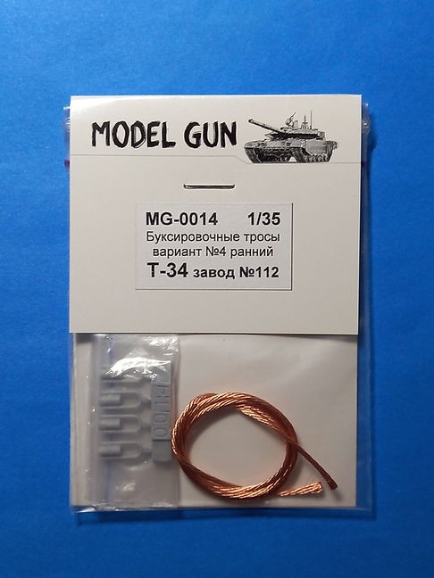 Model Gun MG-0014 Буксировочные тросы Т-34, вариант №4, завод №112 "Красное Сормово", ранний период 1/35
