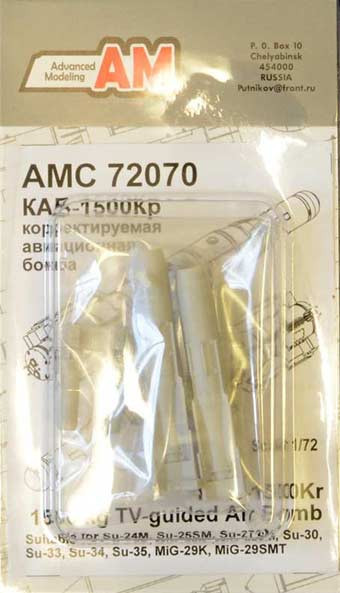 Advanced Modeling AMC 72070 KAB-1500Kr 1500kg TV-guided Air Bomb (2 pcs.) 1/72