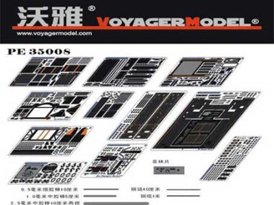 Voyager Model PE35008 SLT-56 &quot;Franziska&quot; (For TRUMPETER00203) 1/35