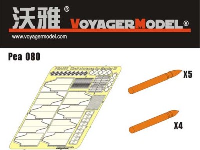 Voyager Model PEA080 75mm Ammo and Shelves for Marder III Ausf M /Marder III Ausf H 1/35