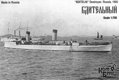Combrig 70134 Bditelni / Kit Destroyer, 1900 1/700