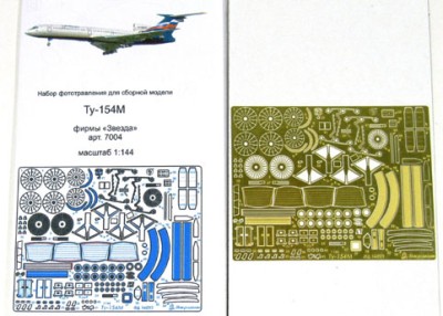 Микродизайн 144203 Фототравление Ту-154М (Звезда) 1/144