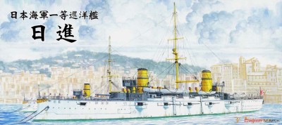 Foresight SMP015 IJN 1st Class Cruiser Nisshin 1/700